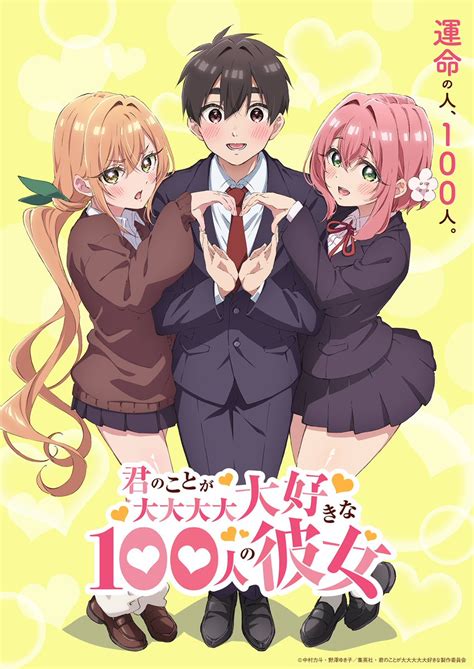 myanimelist 100 girlfriends